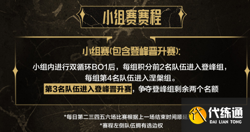 关于《2025英雄联盟全球总决赛，最强战队终极较量》的信息