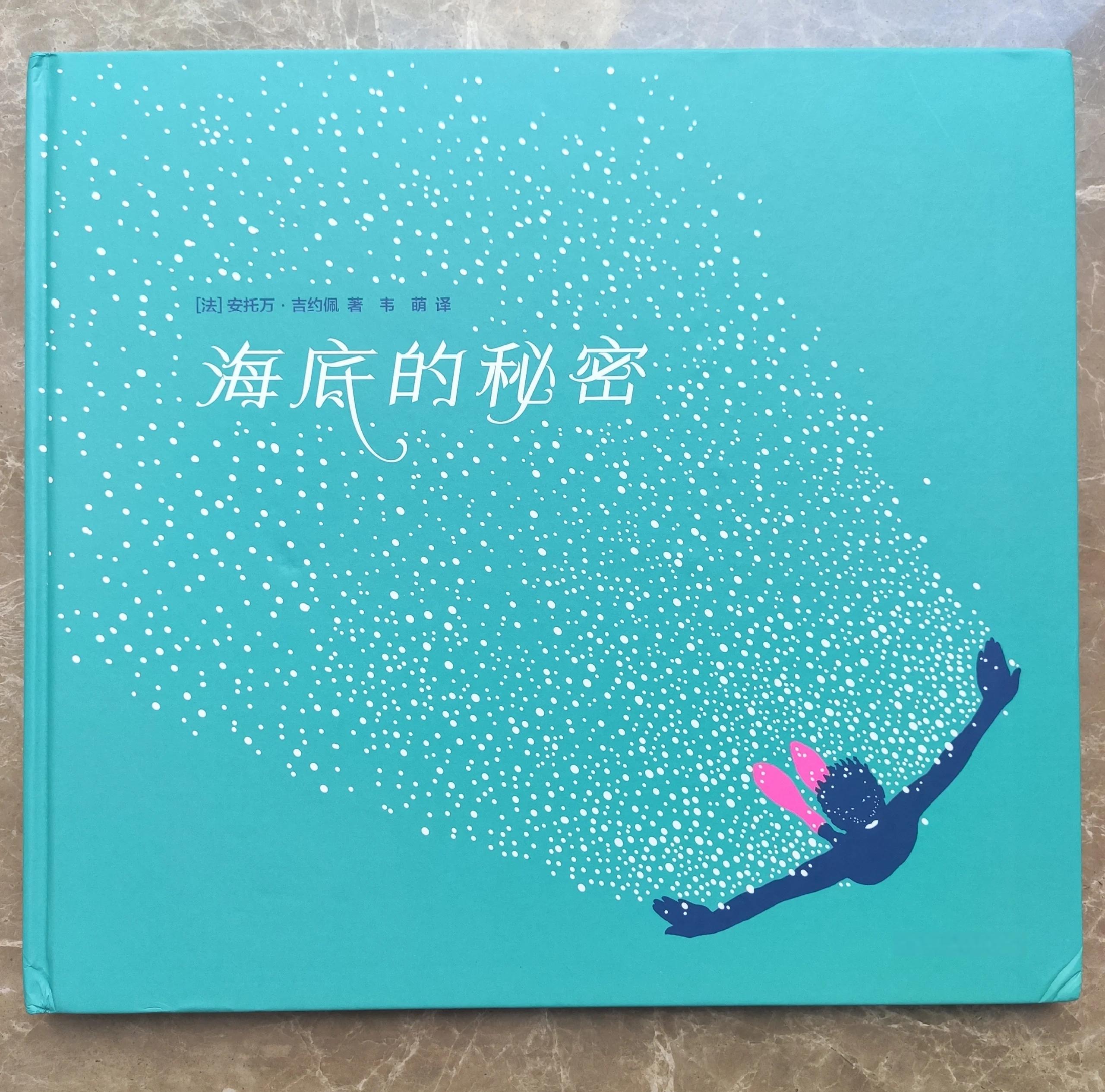 乐鱼（LEYU）体育-关于海底奇观潜水赛，探索海底沉寂的秘密宝藏的信息