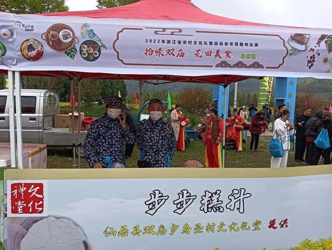 乡村特色乒乓球大会，乡土运动新体验
