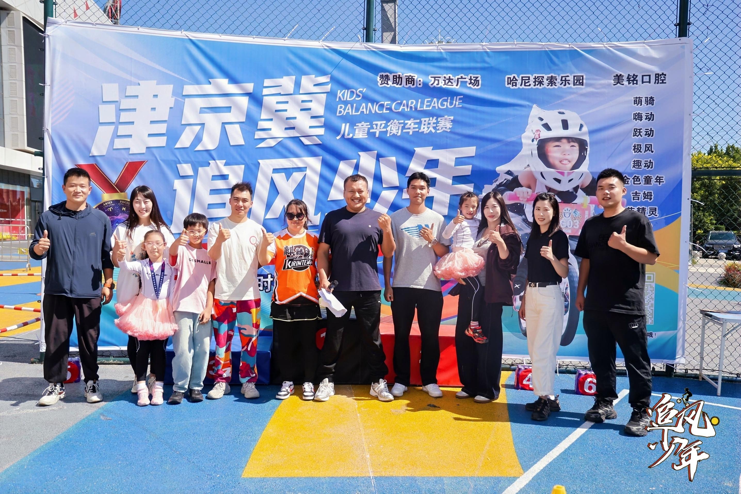 乐鱼体育登录-大型平衡车竞技公开赛，青春风尚的运动代表的简单介绍