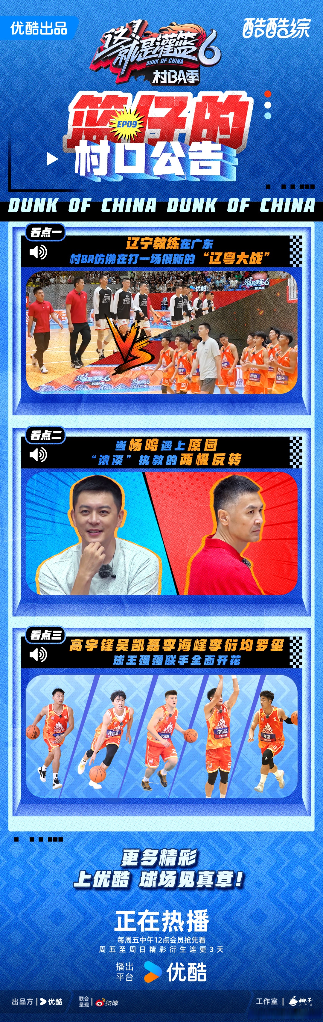 关于