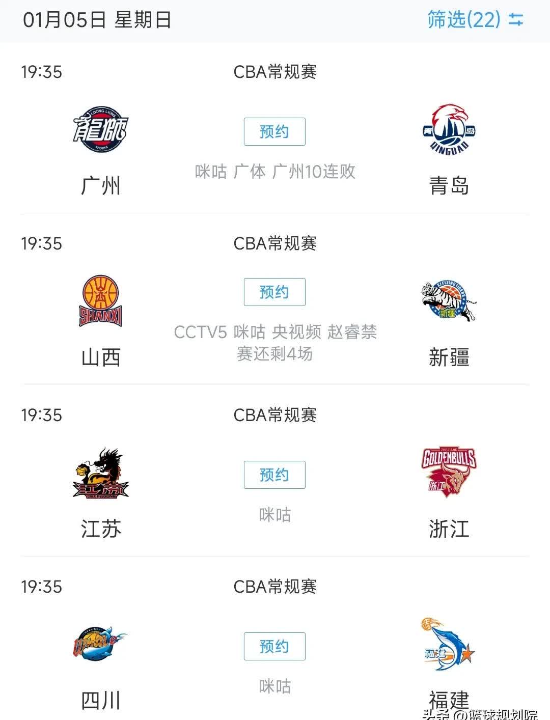 关于