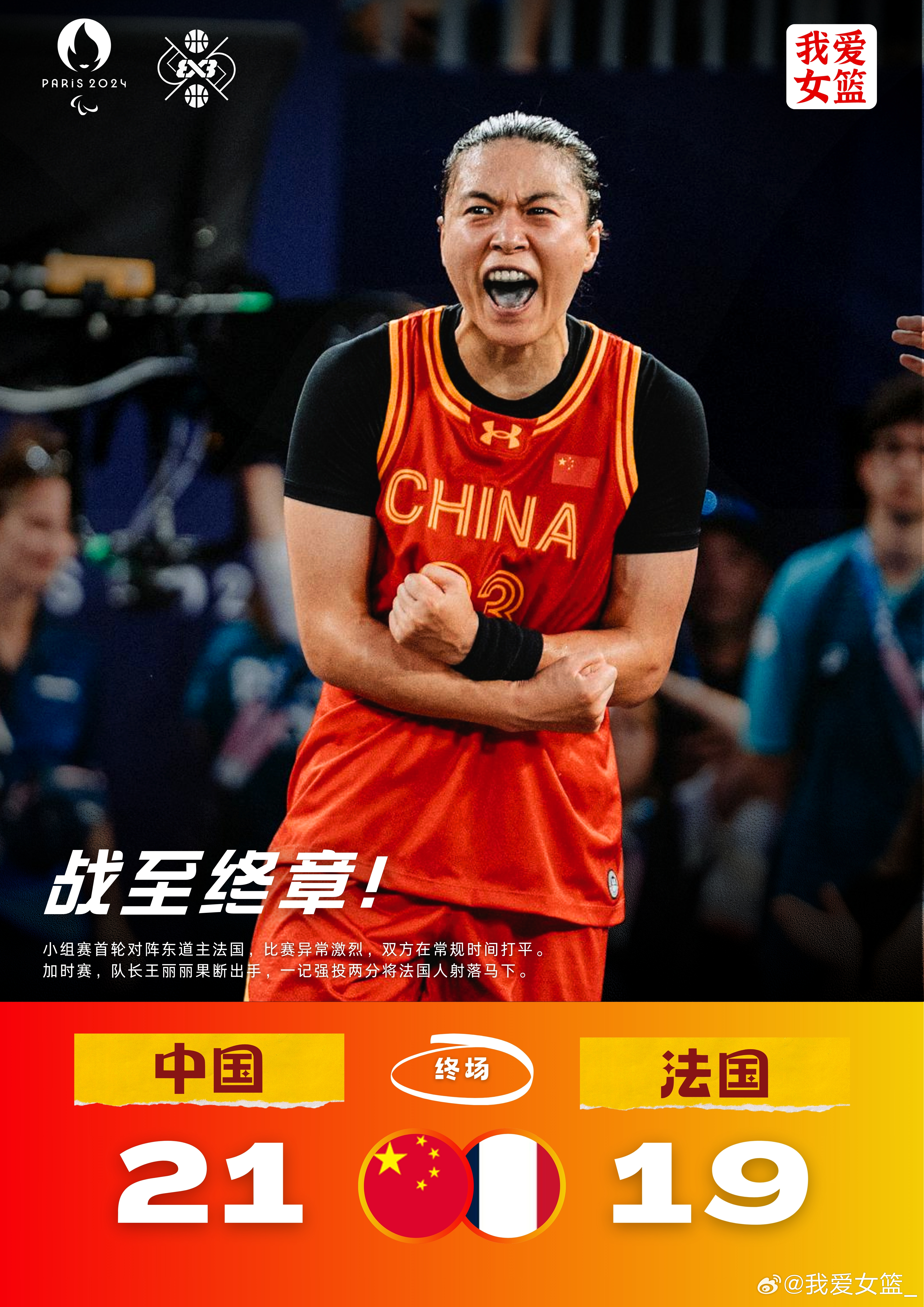 关于