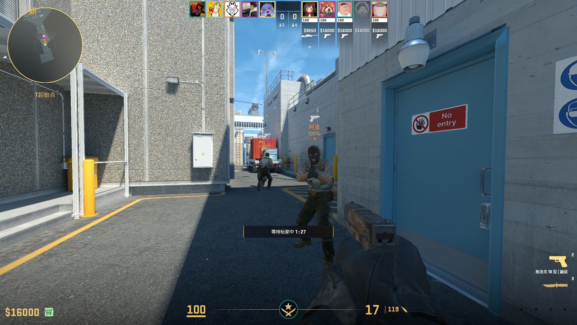 《CS:GO》互动体验区，等你来挑战的简单介绍
