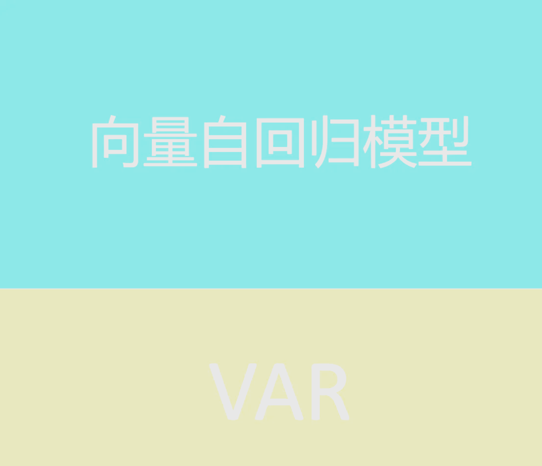VAR技术引发争议，利弊几何？的简单介绍