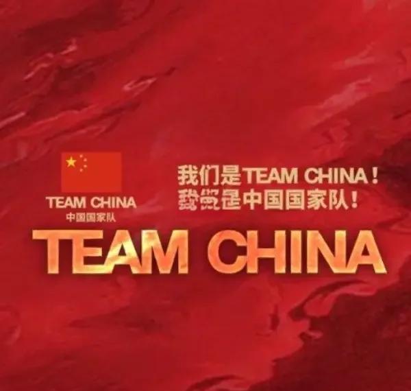 体育文化交流互鉴，增进国家友谊！