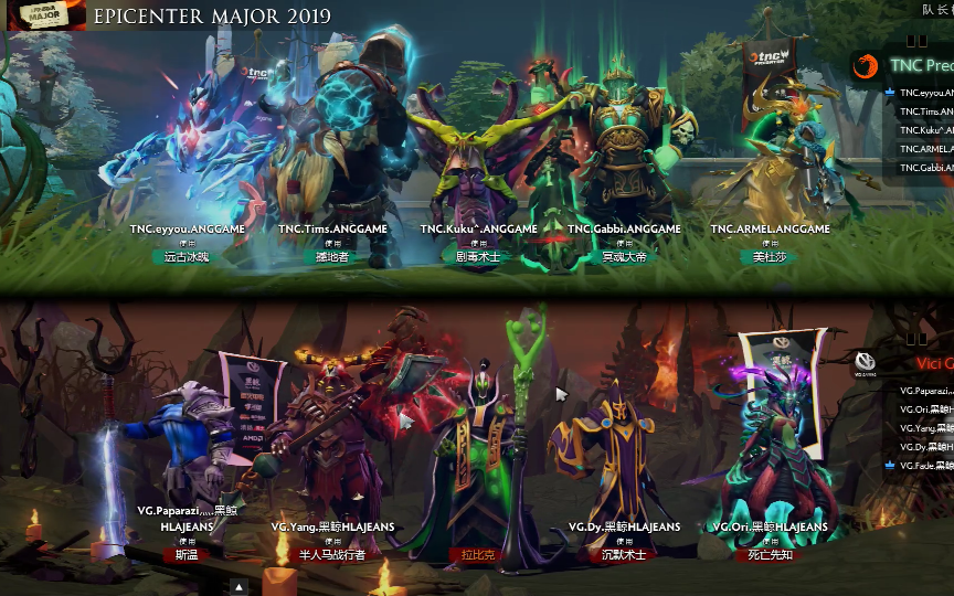 《DOTA2》：震中杯Major即将开战，群雄逐鹿的简单介绍