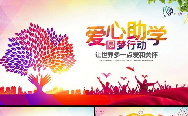 莱万多夫斯基参加慈善活动，传递爱心的简单介绍