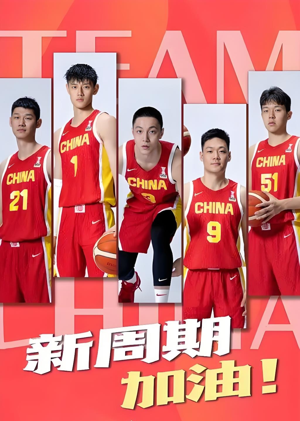 "中国篮球与地方政府的合作如何助力发展"