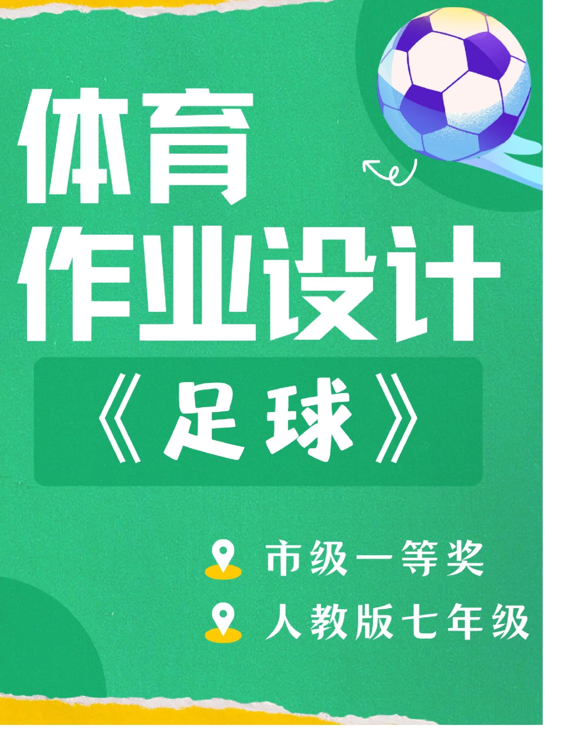 包含"传统与现代结合：中国篮球的文化探索"的词条
