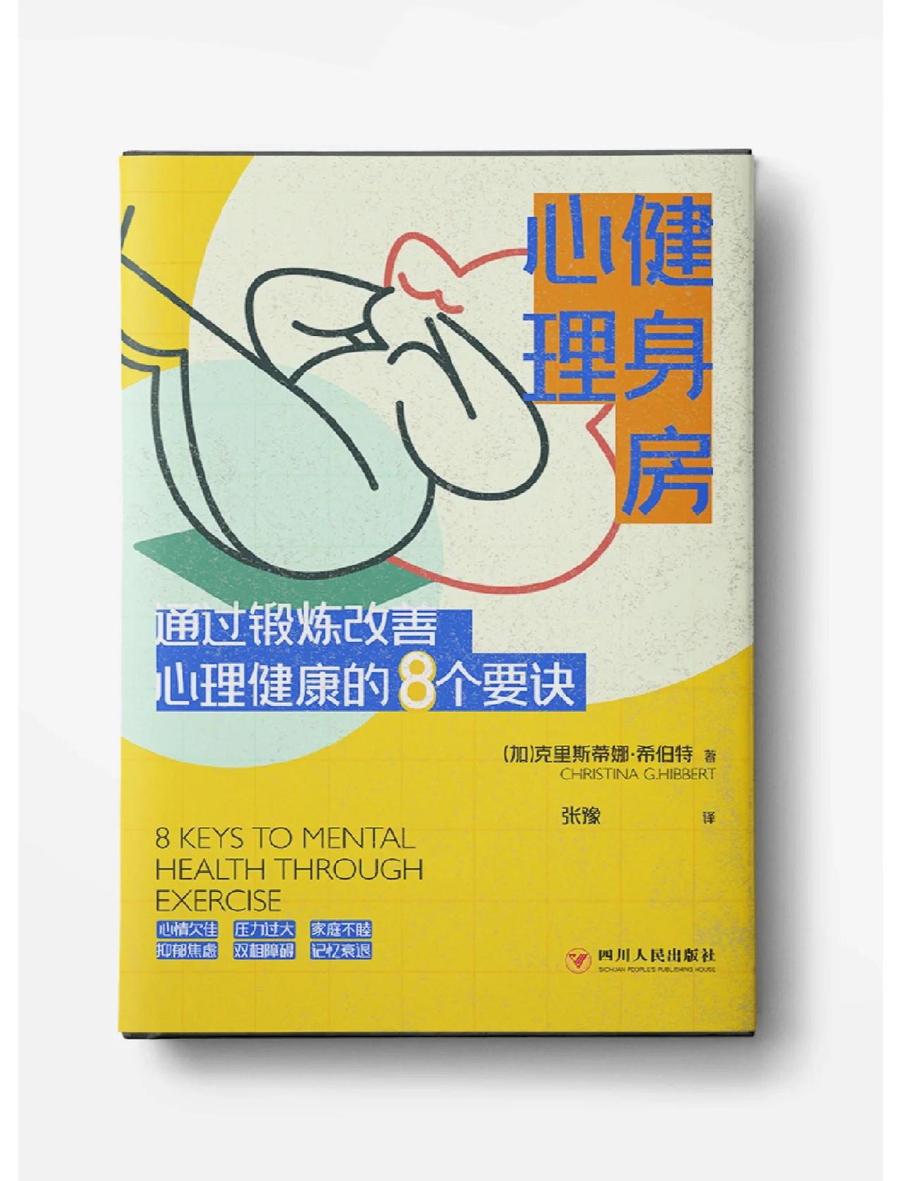 关于