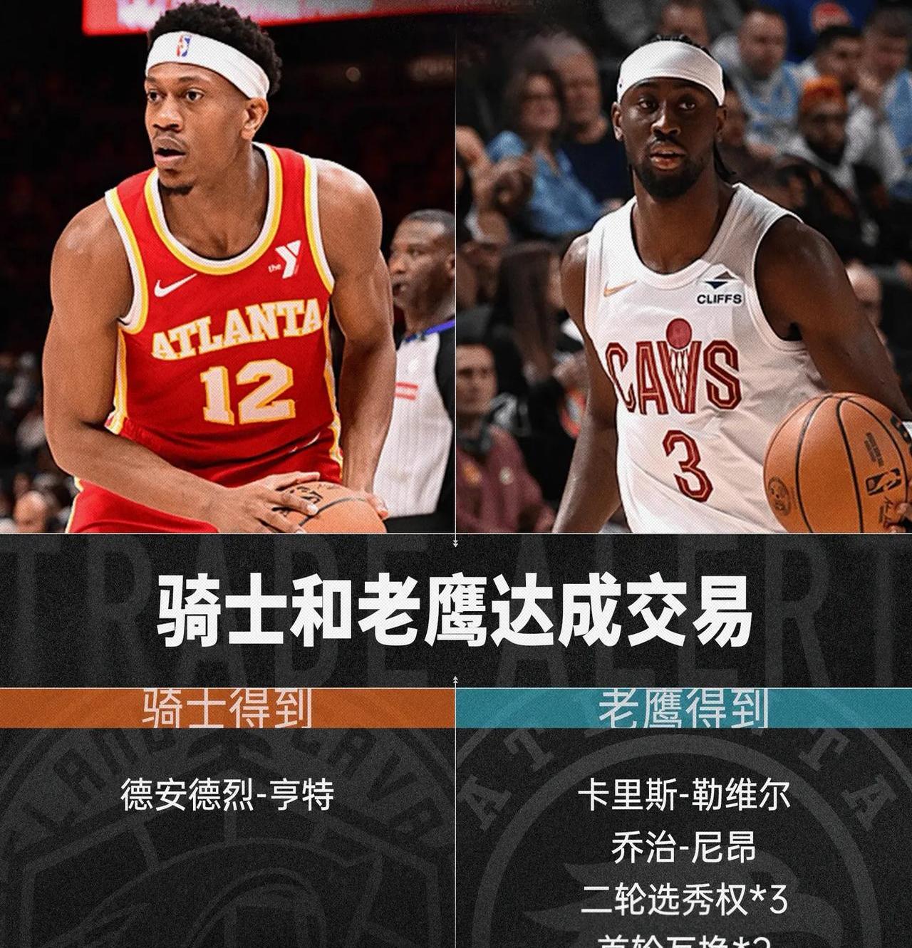 "奥涅卡·奥孔古关键表现，老鹰队大胜76人队"