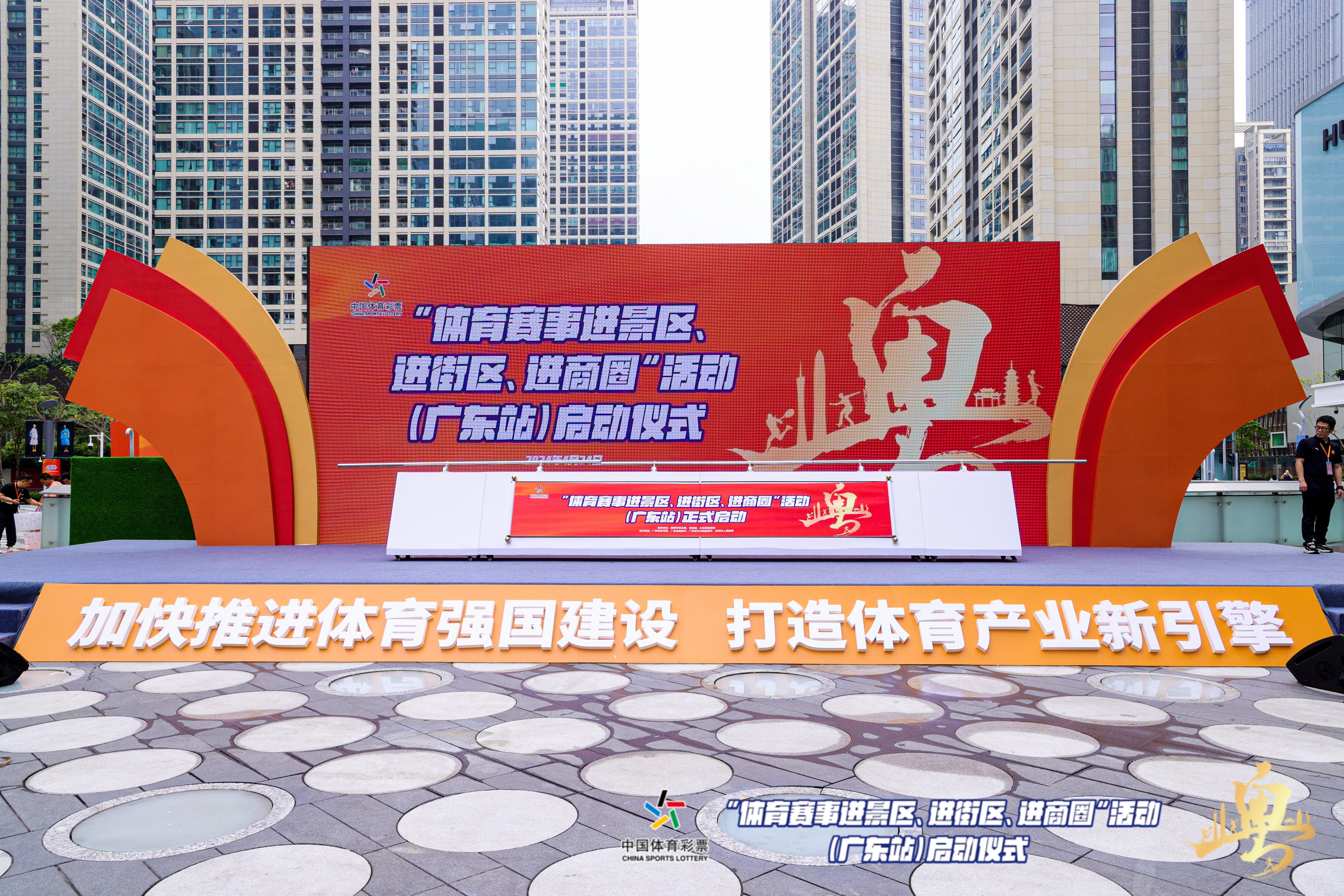 体育产业融合，拓展发展空间！