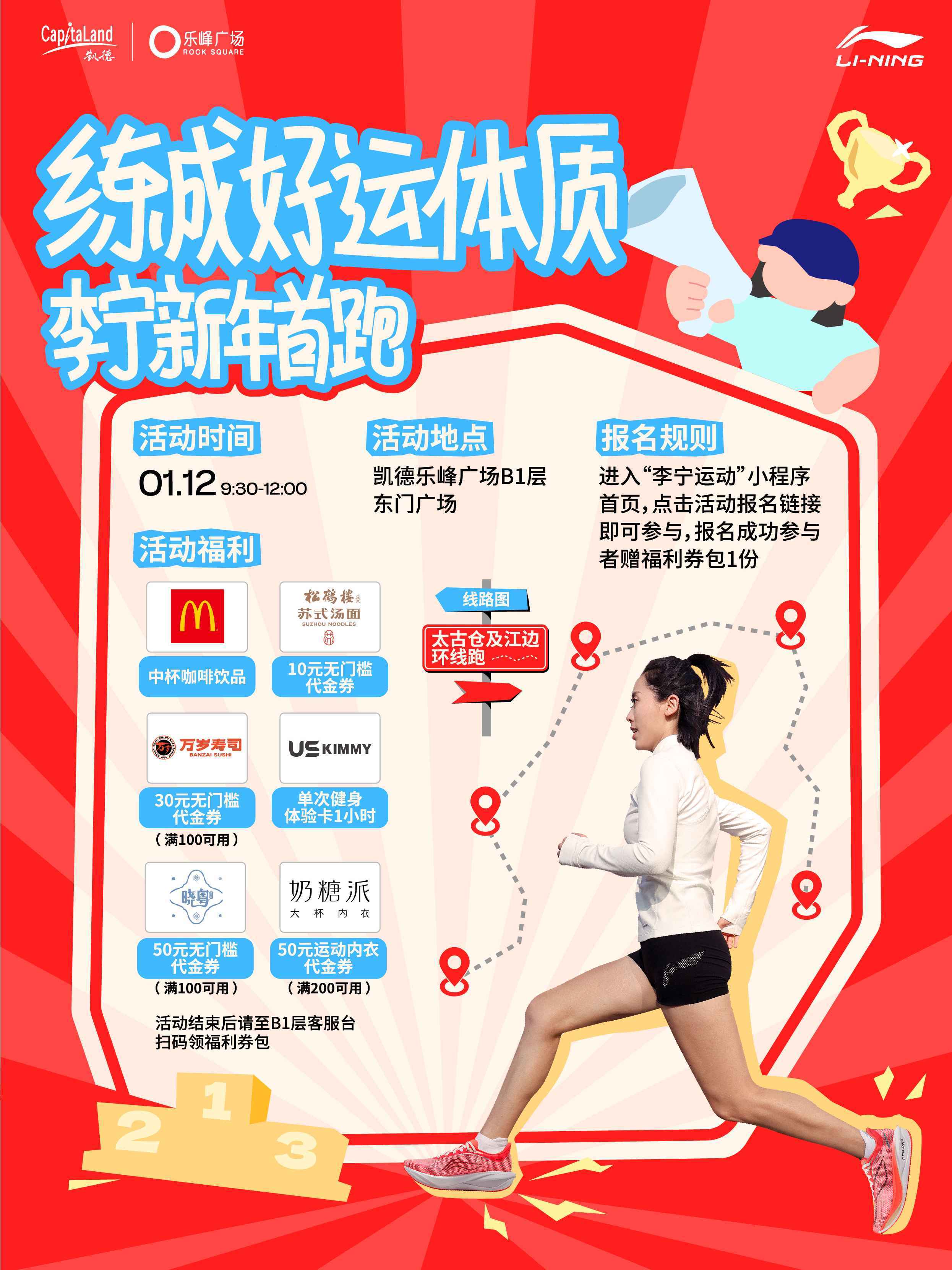 体育赛事促进经济发展，带动就业增加收入！的简单介绍