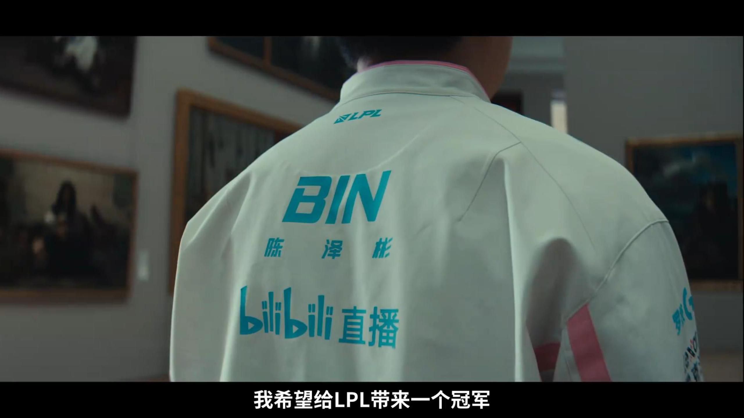 《英雄联盟》：全球总决赛举办地确定的简单介绍