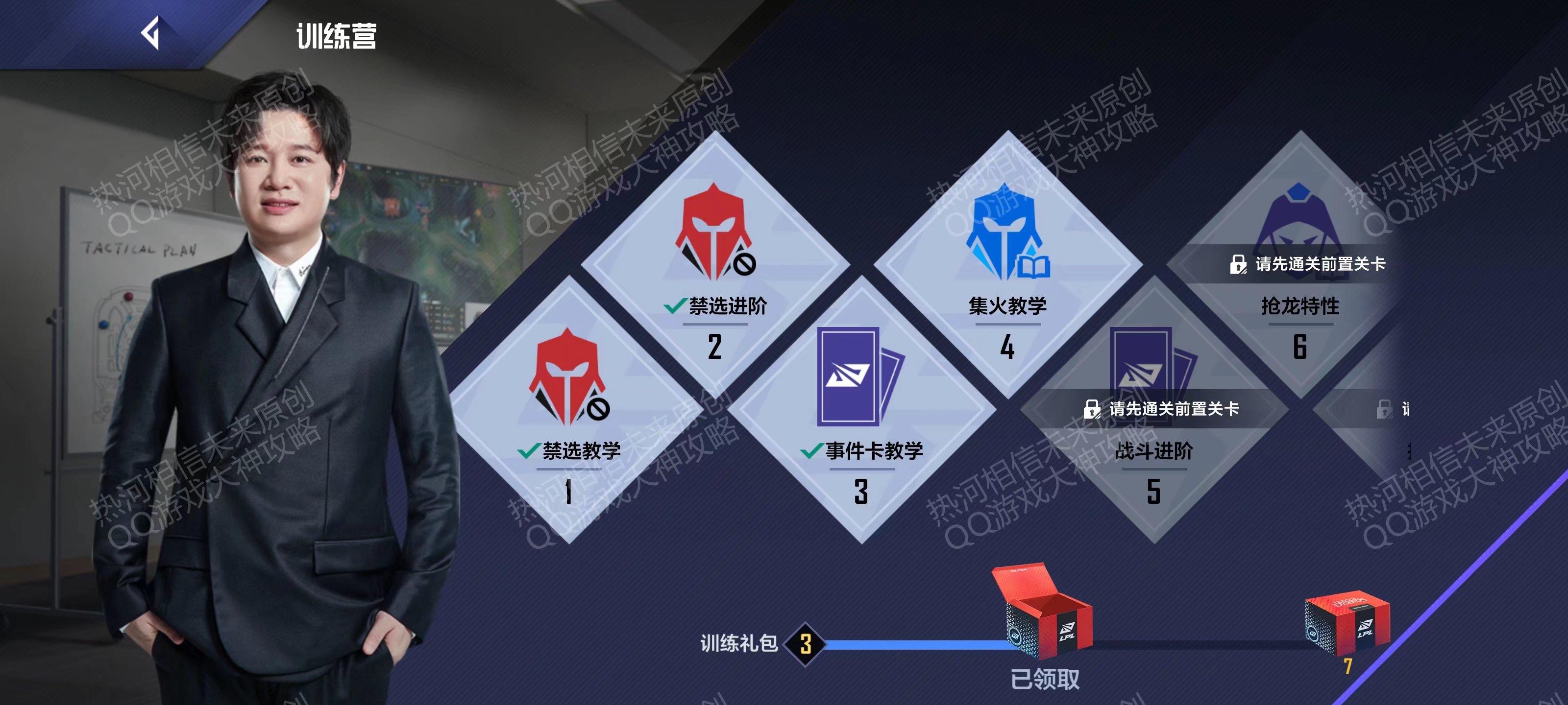 《英雄联盟》：电竞选手网络暴力问题，如何应对？的简单介绍