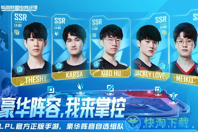 《英雄联盟》：电竞选手网络暴力问题，如何应对？的简单介绍