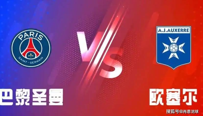 乐鱼体育平台app下载-包含法甲：欧塞尔能否在重返法甲后站稳脚跟？的词条