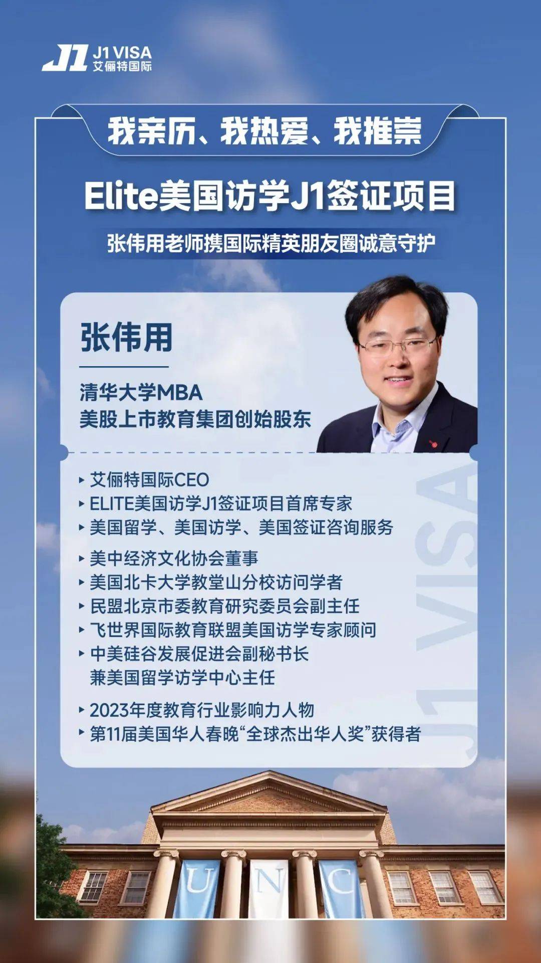 关于滕哈格执教理念先进，备受期待的信息