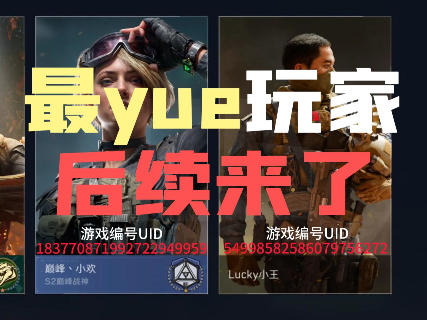 《CS:GO》：电竞广告收入持续增长，商业价值凸显的简单介绍