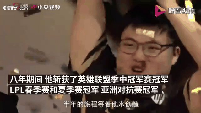 APP下载 LY Sports-Uzi：退役之后，何去何从？的简单介绍